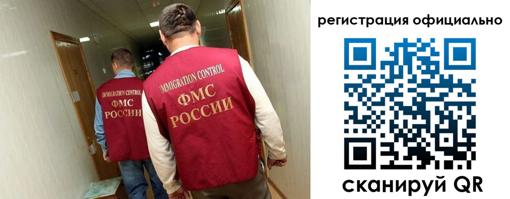 пропишу в квартире в Уфе